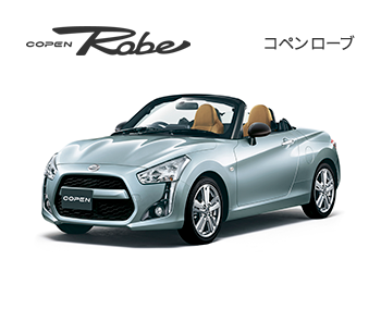 カーラインナップ 室蘭ダイハツ販売株式会社